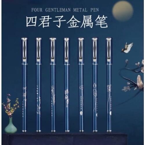 Metal Pen Holder Gel Pen Aggravated Black Blue 0.5 Classical Chinese Style Retro Color Four Gentleman National Style Stationery