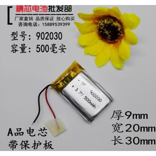 Navigator battery 3.7V polymer lithium battery 902030 wireless plug-in speaker DIY Mini equipment toys