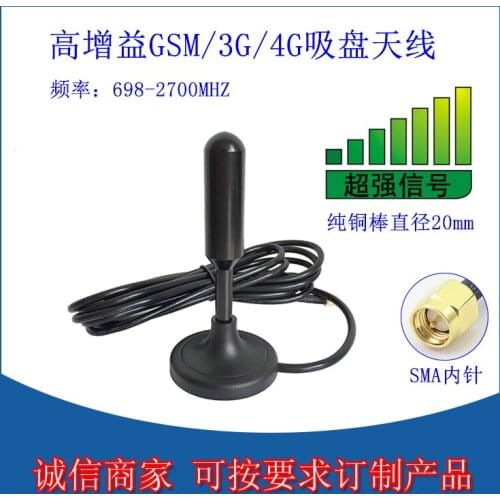 Gsm /3g /4g Sucker Antenna Number Pass Antenna Vehicle Antenna High-power High Gain Crude Copper Rod Antenna 40dbi
