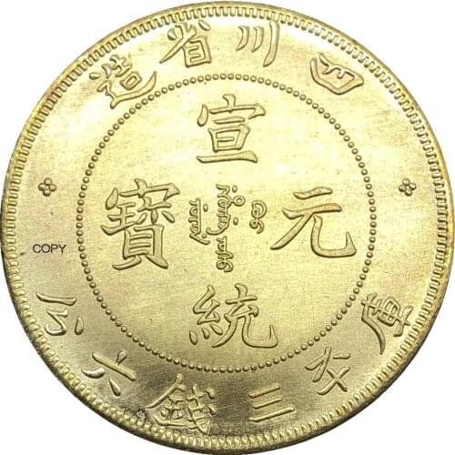 China Szechuan 3 Mace 6 Candareens 1909 Cupronickel Silver Plated Copy Coin