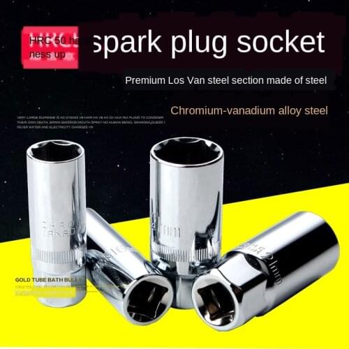 Spark Plug Sleeve Wrench Mars Lengthening Sleeve Hexagonal Fire Plug Sleeve Removal Tool Car Tools Socket Wrench Set 16mm 21mm