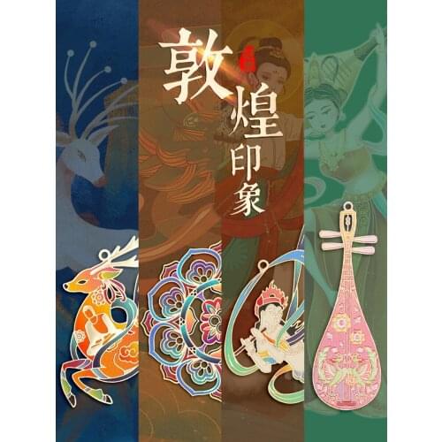 1/4pcs Hollow Metal Bookmark Dunhuang Classical Chinese Style Creative Stationery Exquisite Gift for Friend Teacher