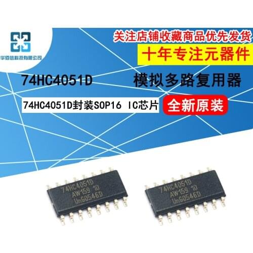 10pcs/Lot 74HC4051D Logic Chip Analog Multiplexer SMD16 New and Original