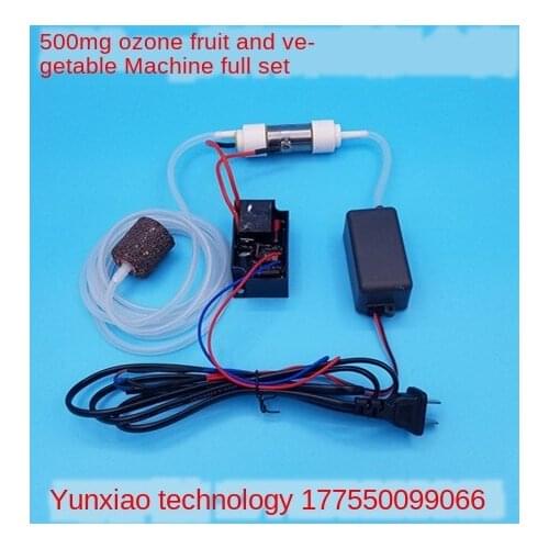 500 MG/Ozone Generator Fruit And Vegetable Machine Full Set Accessories (Ozone Tube + Ozone Power Supply + Air Pump)