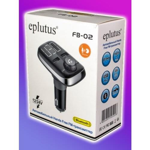 Eplutus FM Transmitters