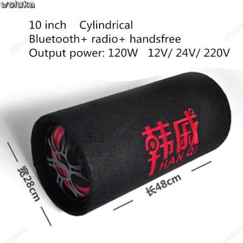 Car overweight subwoofer car audio 12V 24V modified special cylinder motorcycle truck wireless Bluetooth speaker CD50 Q04