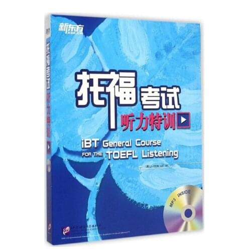 Ibt General Course For The TOEFL Listening TOEFL Book with MP3 (Chinese Version) Reference Material by Ji Yeon Lee