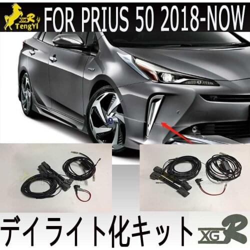 XGR daytime lamp kit drl cable accessory for new prius 50 2018 2019 2020