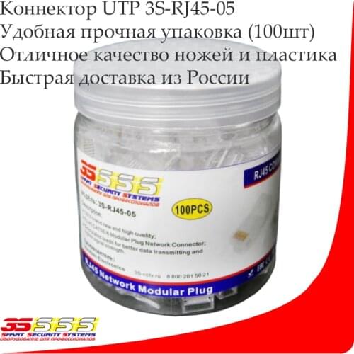 Компьютерная техника и ПО 3S Sss Smart Security Systems China At AliExpress