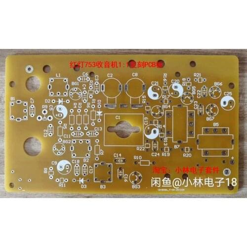 Red Light 753 Radio 1:1 Copy Blank Board Germanium Tube Medium Wave Blank Board DIY Nostalgic Radio Circuit Board