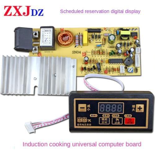 Induction cooker motherboard general board Circuit board modified board repair parts universal buttons