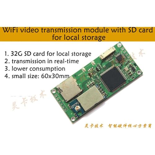 FPV Wireless P2P 30fps realtime video WIFI transmitter compatible IPhone, IPad, Android system transmit AV to WIFI