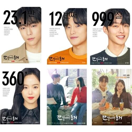 Terrified cohabitation poster wall stickers flowers wall stickers flowers home office decor Window Stickers