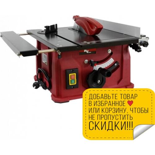 Мини-электропилы INTERSKOL China At AliExpress