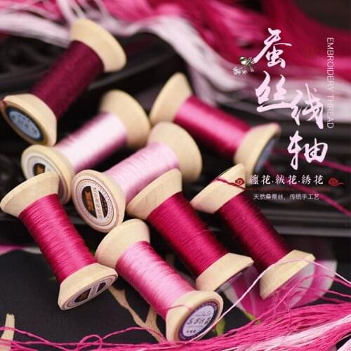 New Item Chinese 100% Silk Embroidery Thread Yarn embroidery floss for Sewing Article Wooden packing