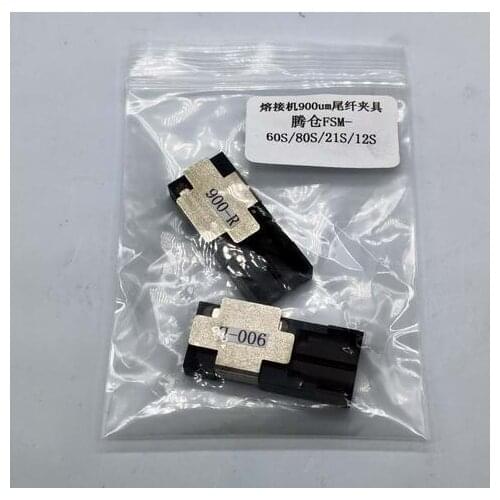 Fiber Fusion Splicer FSM-12S/21S/22S/60S/80S 900um Tail fiber holder A Pair