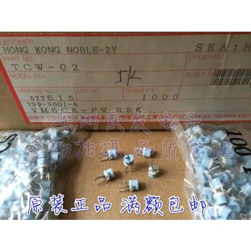 Original new 100% VM5CK-PV B20K 203 B5K 502 fine tuning resistor horizontal fine tuning precision potentiometer (SWITCH)