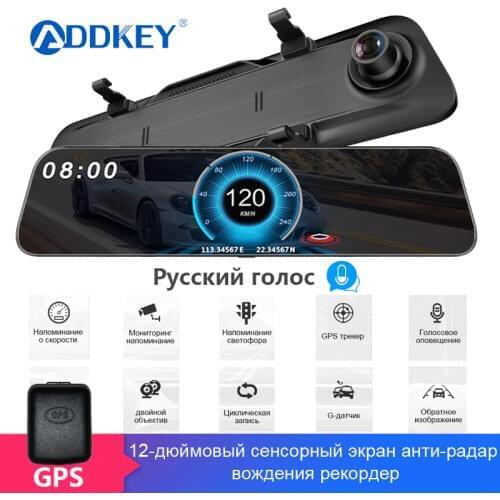 ADDKEY 2.5K 12Inch Radar Detector Stream Media RearView Mirror Car Dvr Camera Registrar Speedcam Russia AntiRadar video recorder