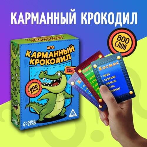 Настольные игры ЛАС ИГРАС China At AliExpress