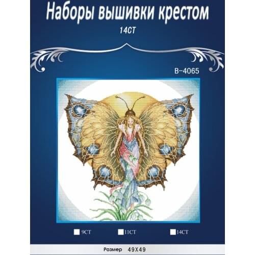 Top Quality Beautiful Lovely Counted Cross Stitch Kit Japanese Maiden Girl Woman Lady dim 35109