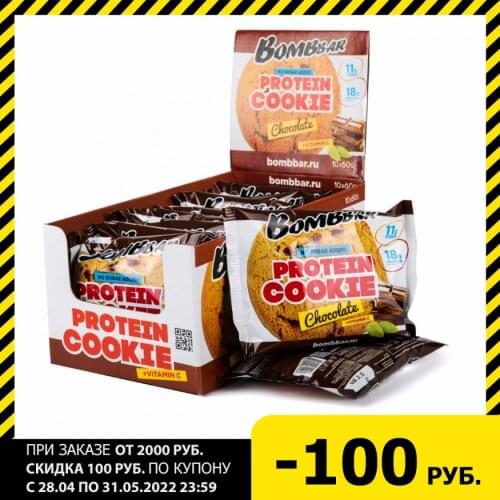 Протеин/аминокислоты Bombbar China At AliExpress