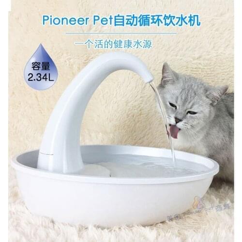 1 box/lot Filter for Pioneer Pet Fountain Swan Purifier Water 1pack/box