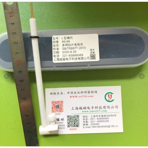 12cm L-type multi-purpose electrode clip, tetrafluoroplatinum piece, electrode clamp can clip thickness within 2mm
