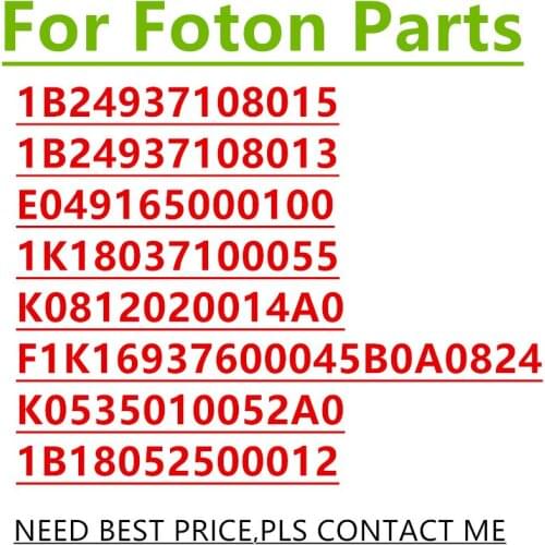 1B24937108015 1B24937108013 E049165000100 1K18037100055 K0812020014A0 F1K16937600045B0A0824 K0535010052A0 1B18052500012 auto