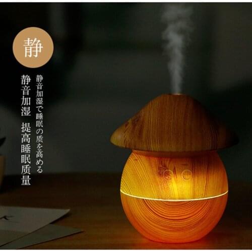 Wood Grain Mushroom Lamp With 250ml Humidifier 3 In 1 LED Night Light Home Bedroom Bedside Lamp Electric Aroma Air Diffuser