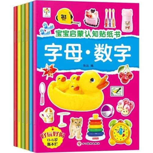 6 Books 0-6 Years Old Baby Enlightenment Cognition Sticker Book Childrens Enlightenment Early Education Puzzle Stickers Books