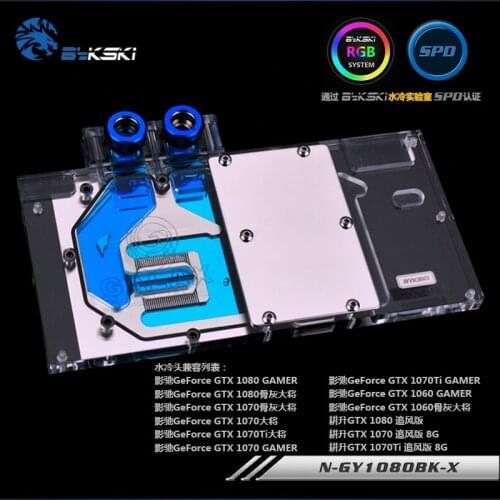 Bykski N-GY1080BK-X Water Cooling GPU Block for Galax GTX1080 1070 1060 GAMER
