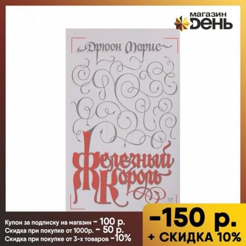 Песочные часы Stationery