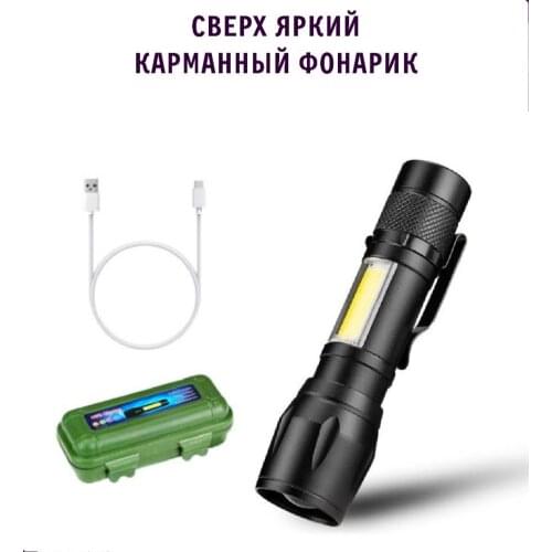Нет бренда Portable Flashlights