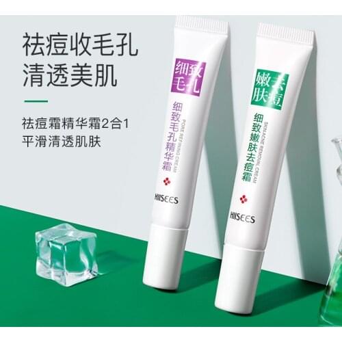 20g acne cream oil control moisturizing cream herbal Acne Treatment skin care products scar removal Female shrink pores