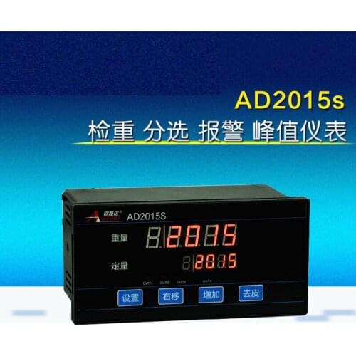 AD2015S alarm monitoring instrument 4-20mA plus amount reduction analog RS232/RS485