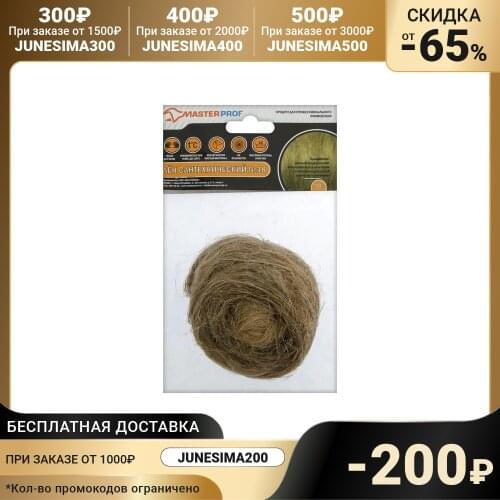 Сантехнические трубы MasterProf China At AliExpress