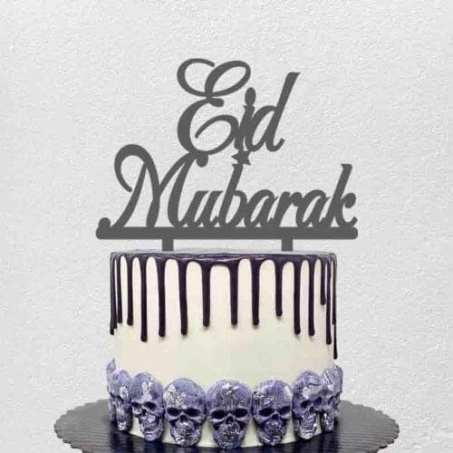 Personalized Party Cake Topper Eid Mubarak Cake Topper For Islamic Eid al-Fitr Party Cake Decoration Topper