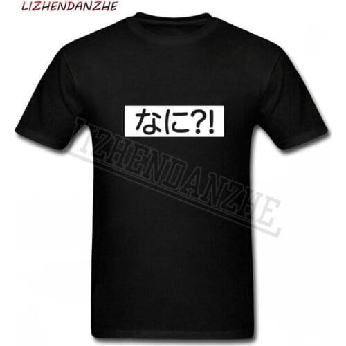 Nani Japanese T-Shirt Harajuku Cool Short Sleeve Shirt Pure Cotton Fitness Round Neck Tee Shirt Casual Loose T Shirt 0184