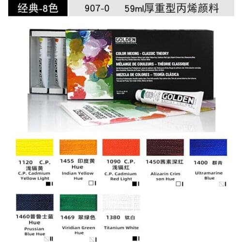 Golden Heavy Body Acrylic Paint, Introductory Set, Excellent or Very Good Permanency and Lightfastness