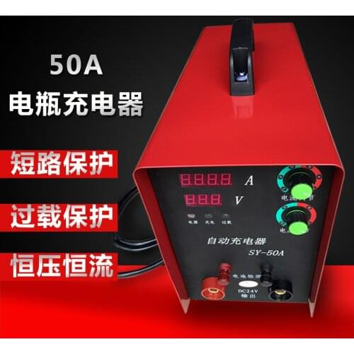 Battery Charger Marine Battery 50A Charger Intelligent High-Power Fast Automatic Charger Constant Voltage Constant Current