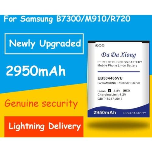 2950mAh EB504465VU Battery for Samsung S8530/S8500/B6520/B7610/B7620/B7300/B7330/F859/i5700/i5800/i6410/i7680/W609/W799 i8910