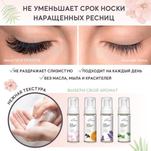 Средства для очищения лица New Person China At AliExpress