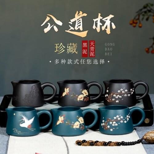 Zisha gongdao cup Tianqing clay kungfu tea set Gongbei fencha heat resistant accessories tea pouring device thickening