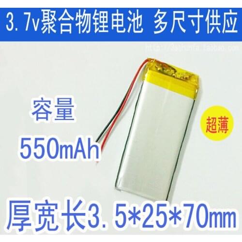 3.7V 550mAh thin polymer lithium battery MP3 digital products with rechargeable battery 322570 Rechargeable Li-ion Cell