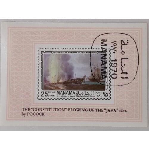 1970 close souvenir sheet Post Stamps Postage Collection