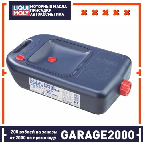 LIQUI MOLY Autotools