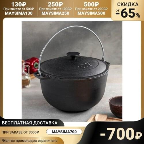 Камская посуда Tourist Tableware