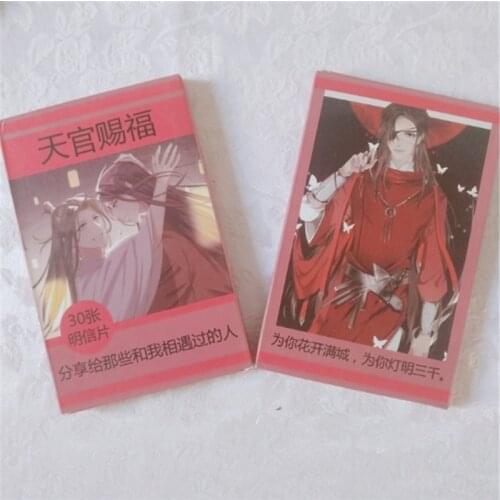 30pcs/set Tian Guan Ci Fu Post Card Hua Cheng Xie Lian Printed Postcard Cosplay Prop Decor Collectible Women Men Christmas Gift