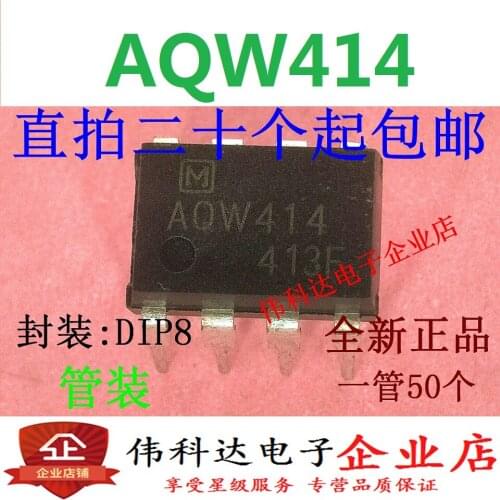 5pcs/lot Brand New & Original AQW414 Optocoupler AQW414EH Line DIP8
