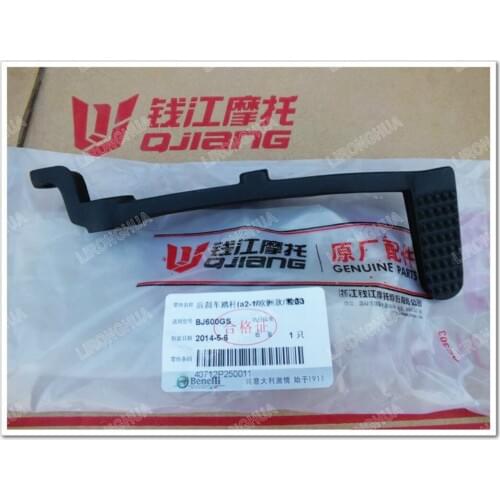Benelli Motorcycle Accessories Huanglong European Version of BN600 Brake Pedal Brake Rod